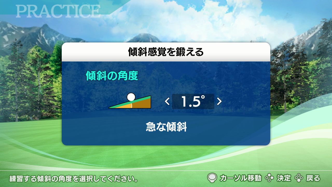 おうちでゴルフ練習パターうまくな～る！
