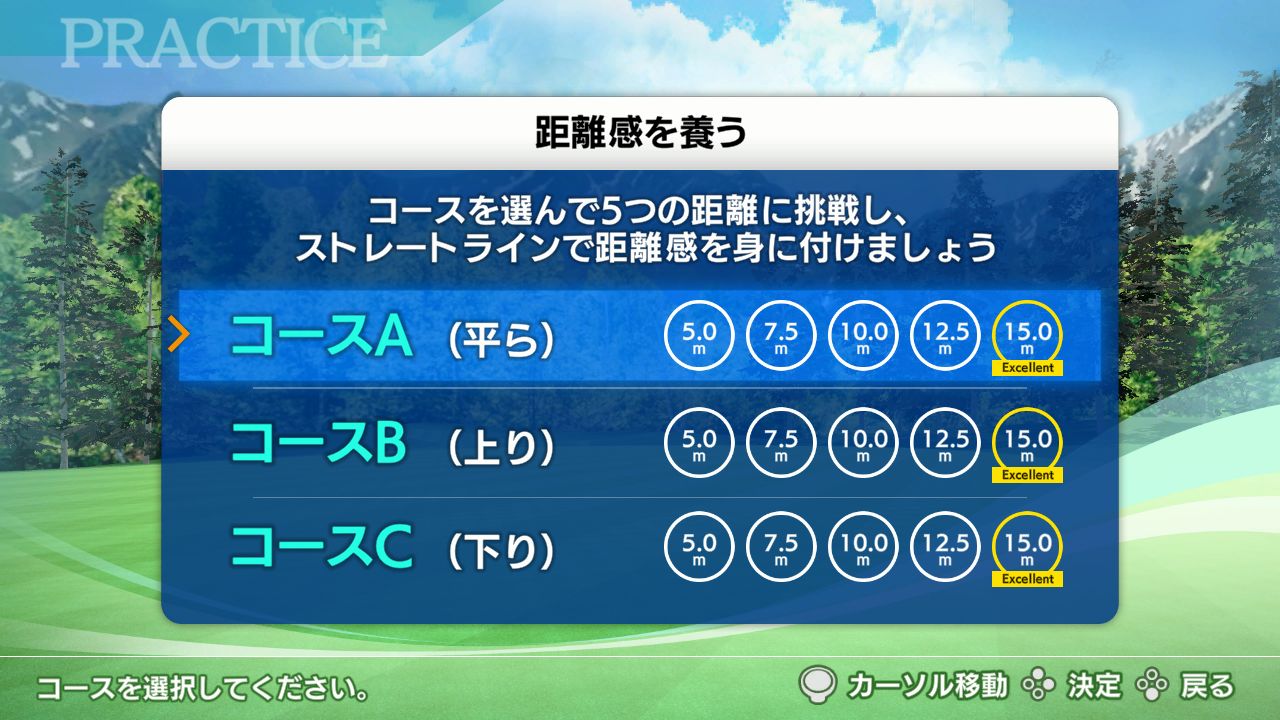 おうちでゴルフ練習パターうまくな～る！