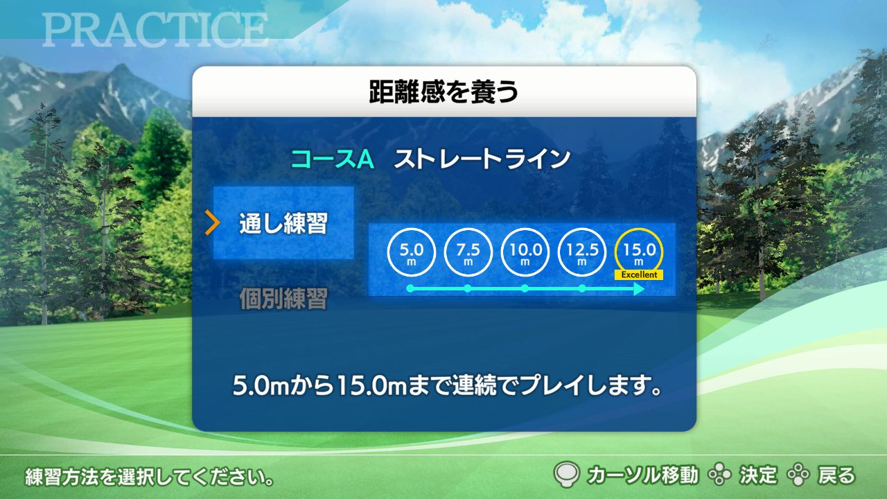 おうちでゴルフ練習パターうまくな～る！