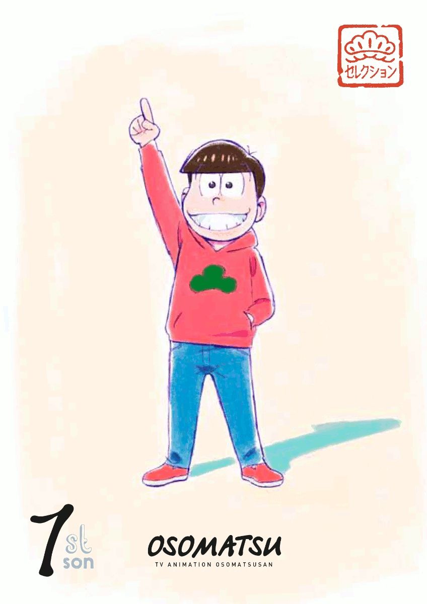 楽天ブックス 松セレクション 長男 おそ松 Blu Ray 藤田陽一 櫻井孝宏 Dvd