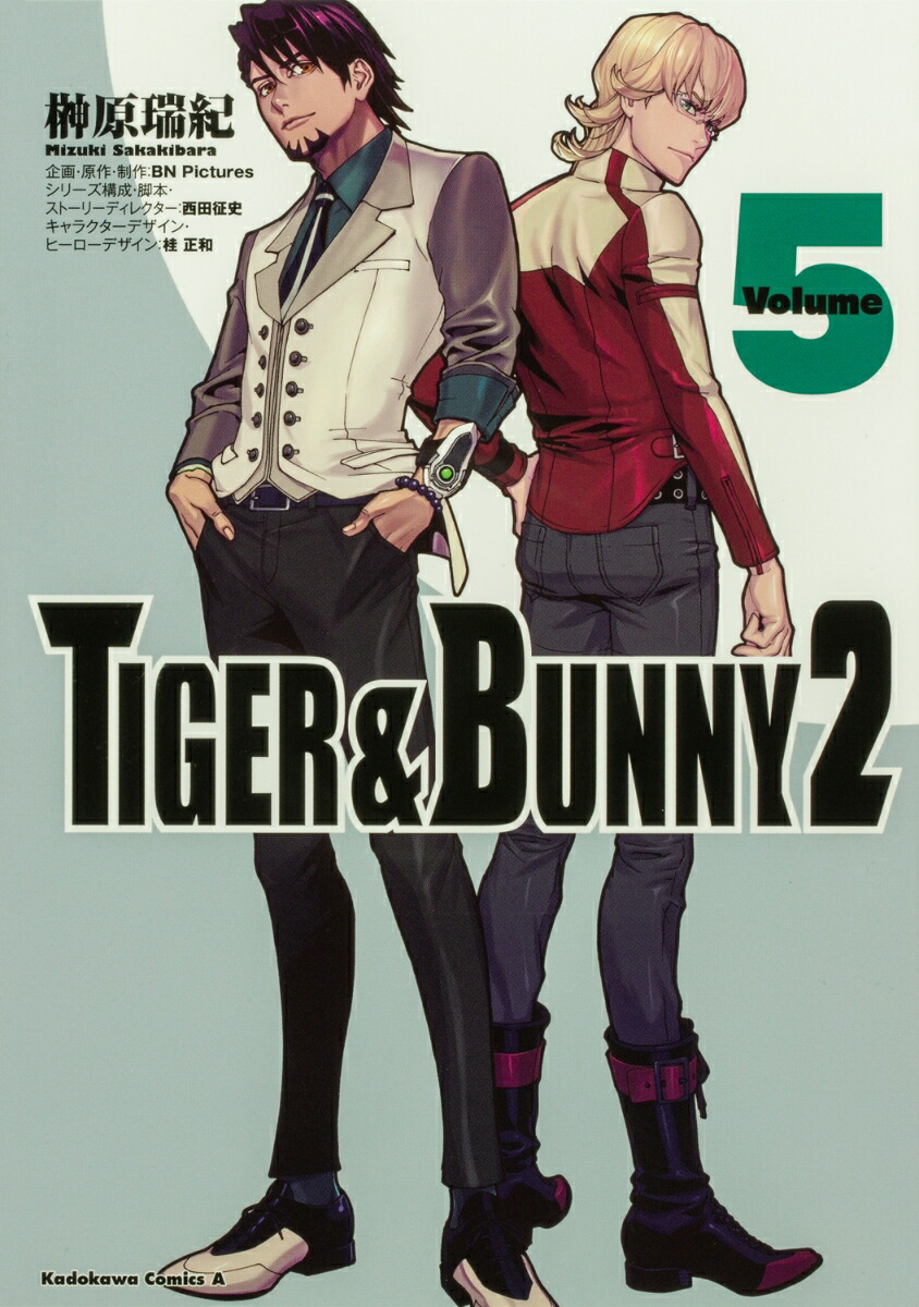 TIGER ＆ BUNNY 2（5）画像