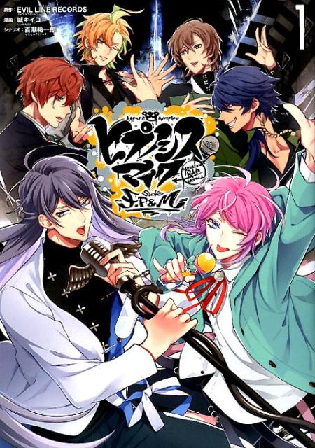 �ҥץΥ����ޥ���DivisionRapBattlesideF.P&M��1�ˡ�ZEROSUM���ߥå�����[���EVILLINERECORDS]