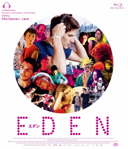 EDEN/エデン【Blu-ray】画像