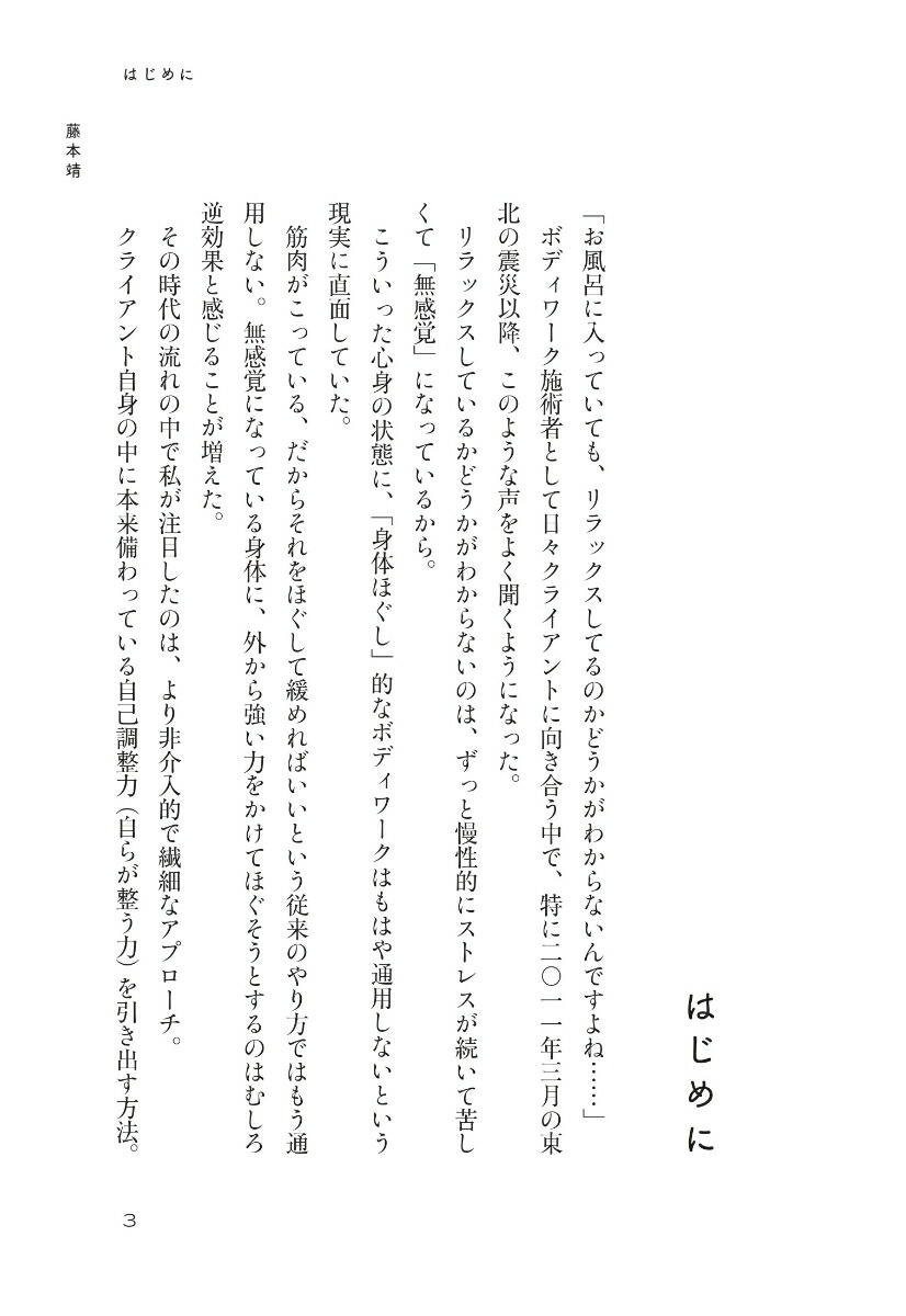 ���Ĥ��뤫������ֿ��γؤ�Ҥ餯[�һ��μ�Ϻ]