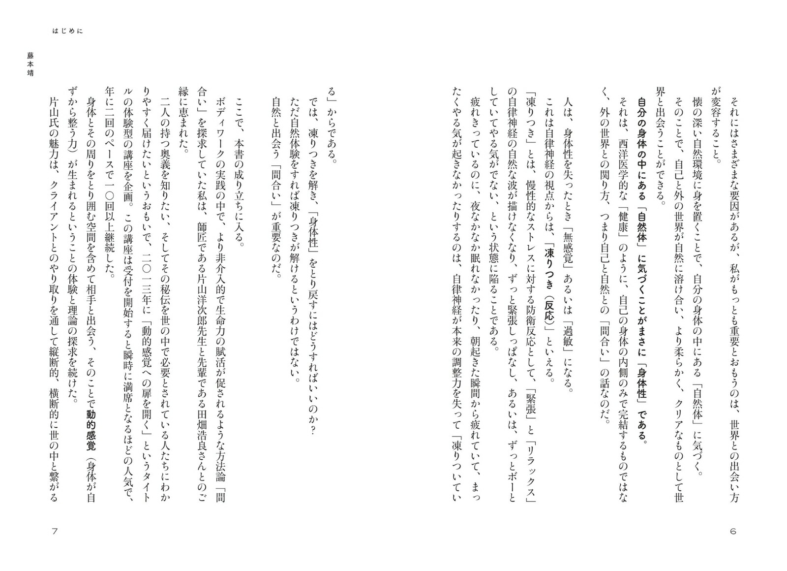 ���Ĥ��뤫������ֿ��γؤ�Ҥ餯[�һ��μ�Ϻ]