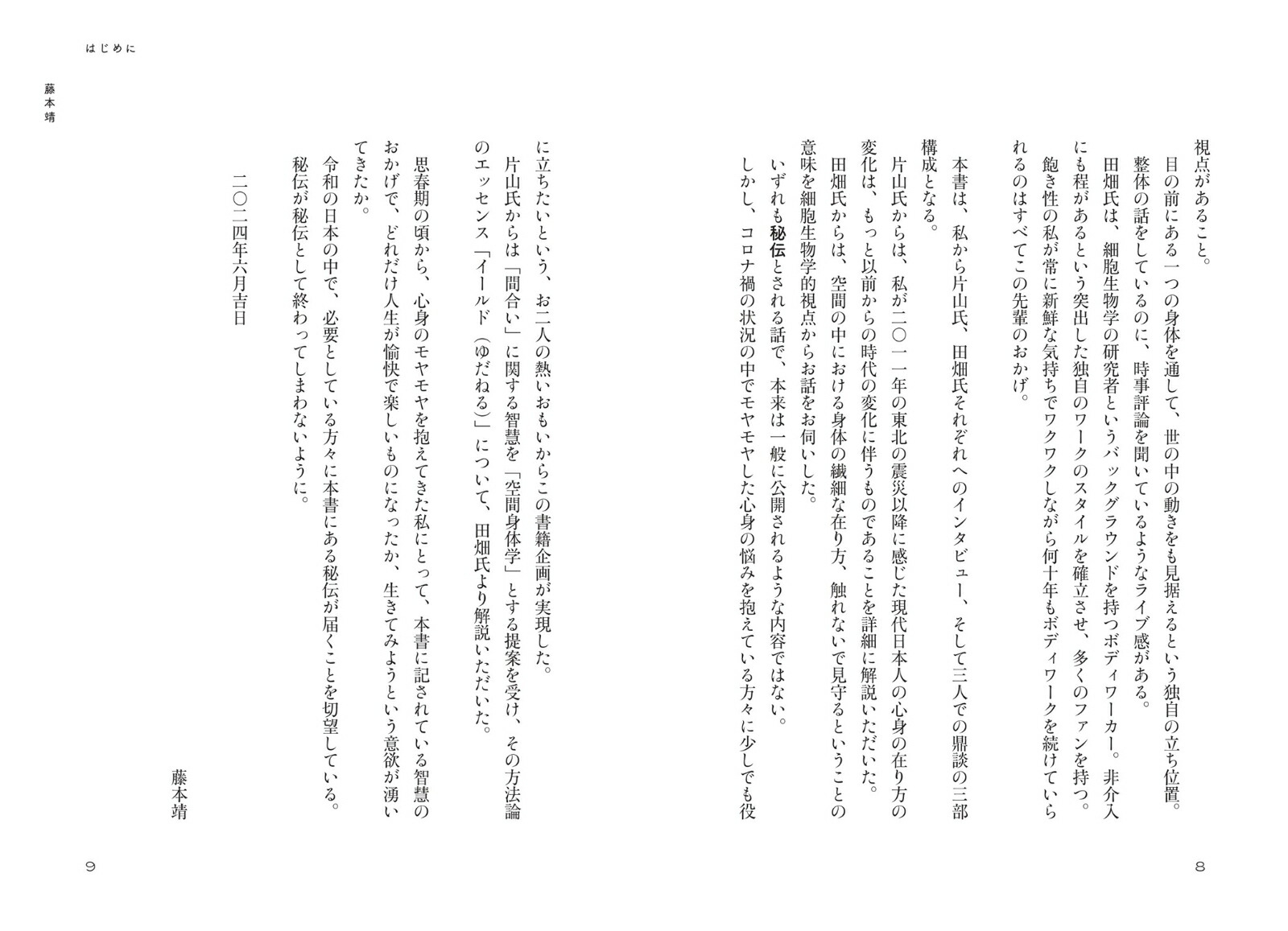 ���Ĥ��뤫������ֿ��γؤ�Ҥ餯[�һ��μ�Ϻ]