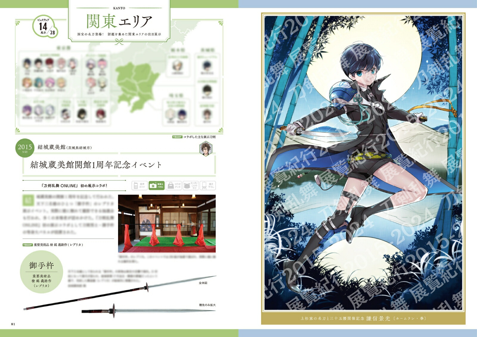 �������Ÿ������2015-2024[���ش۽��Ѽҥץ����������]