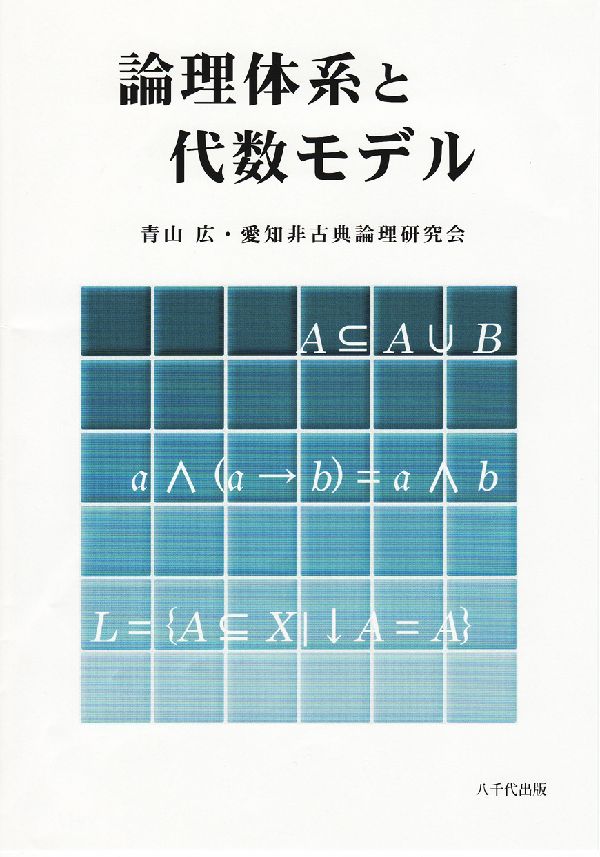 ηϤǥ[Ļ]