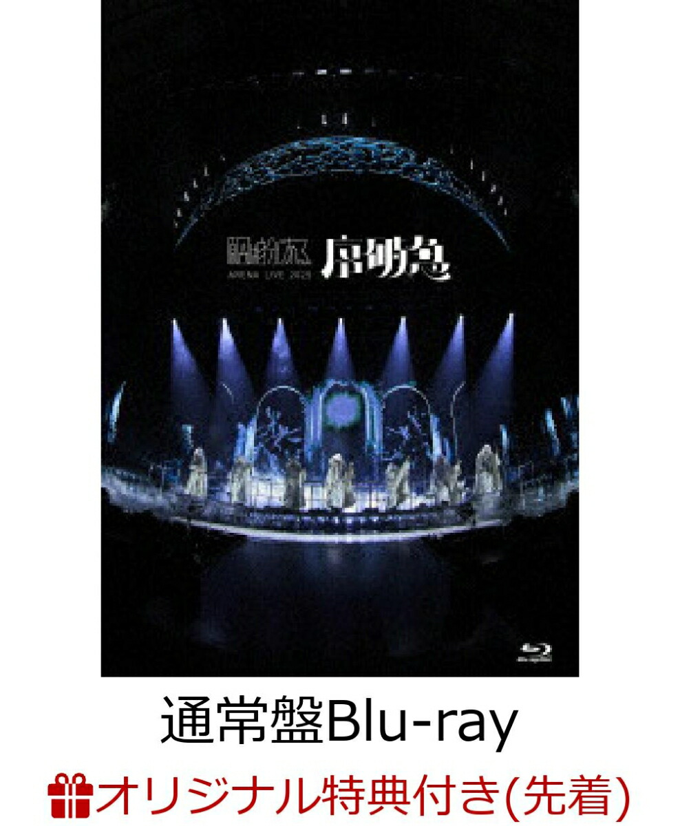 楽天ブックス: 【楽天ブックス限定先着特典】【12/25(木)Zepp Nagoya