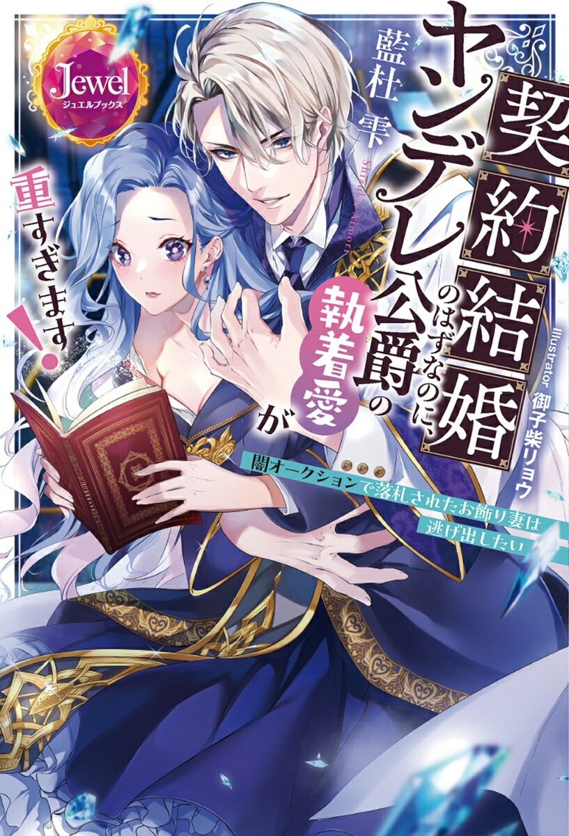 ����뺧�ΤϤ��ʤΤˡ����ǥ���ߤμ��尦���Ť����ޤ����ǥ���������������줿������ʤ�ƨ���Ф�����[���μ�]