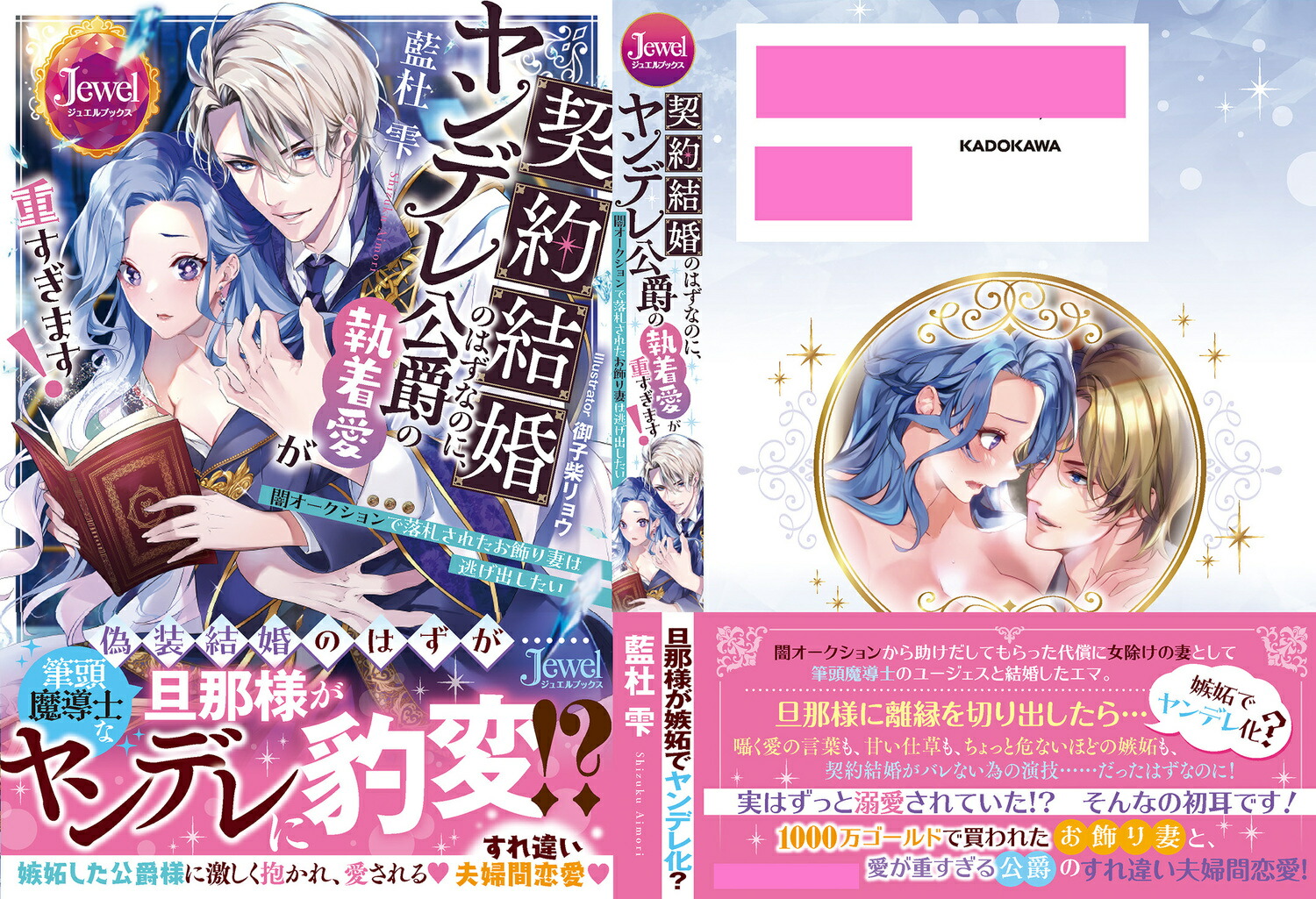 ����뺧�ΤϤ��ʤΤˡ����ǥ���ߤμ��尦���Ť����ޤ����ǥ���������������줿������ʤ�ƨ���Ф�����[���μ�]