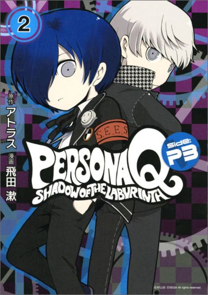 �ڥ륽��Q����ɥ����֥���ӥ��Side��P3��2�ˡ㴰���KC�ǥ�å���������ǯ�ޥ������[������]