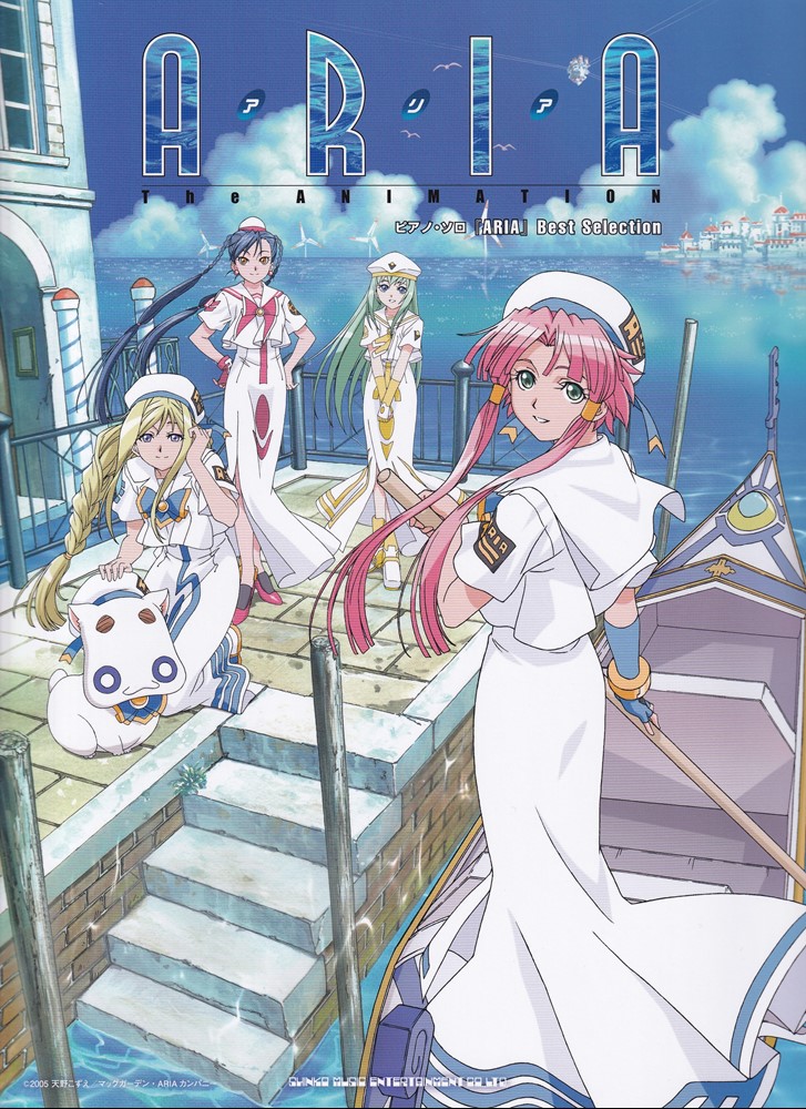 『ARIA』Best　Selection画像