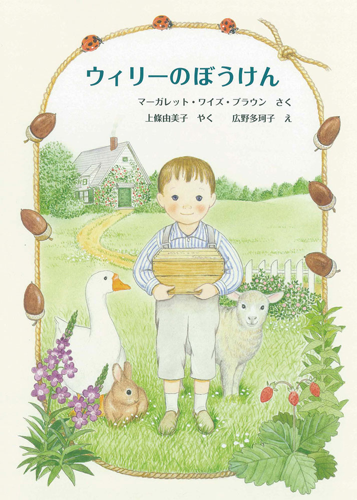 �����꡼�Τܤ�������������Ƹ�å��꡼����[�ޡ�����åȡ��磻�����֥饦��]