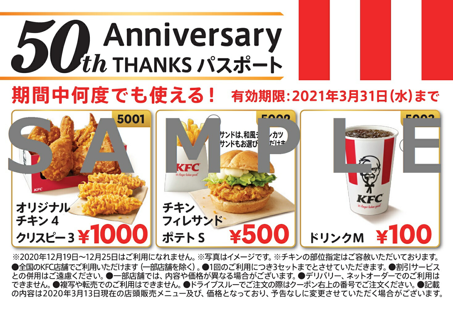 楽天ブックス Kfc R 50th Anniversary やっぱりケンタッキー 本