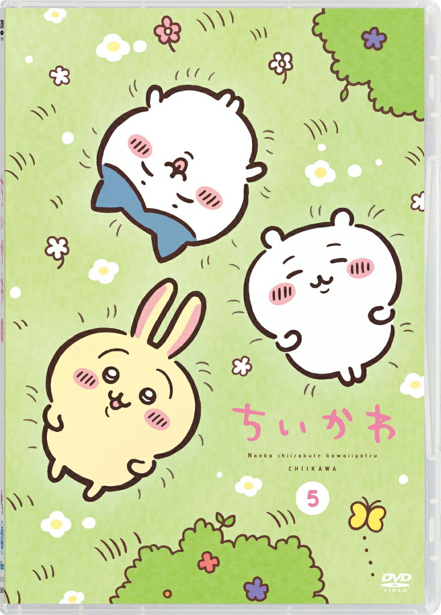 Free Pdf Comic ちいかわ 無印のカレー 」ナガノの漫画 ちいかわ
