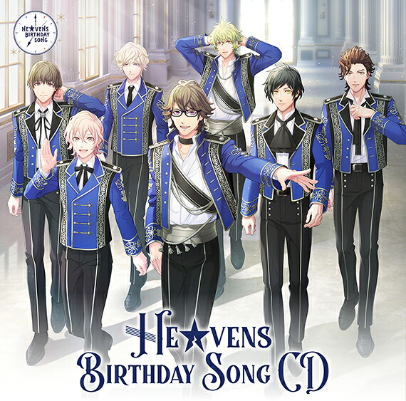 楽天ブックス: うたの☆プリンスさまっ♪HE☆VENS BIRTHDAY SONG CD 