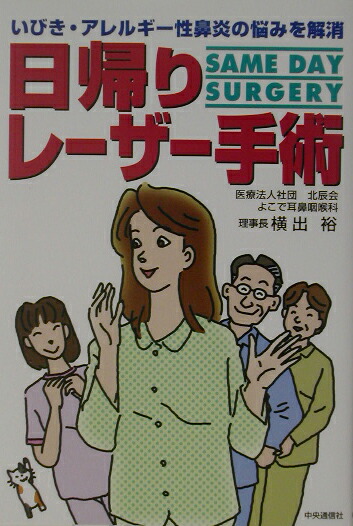 ������졼������Ѥ��Ӥ�������륮����ɡ���Ǻ�ߤ���[����͵]