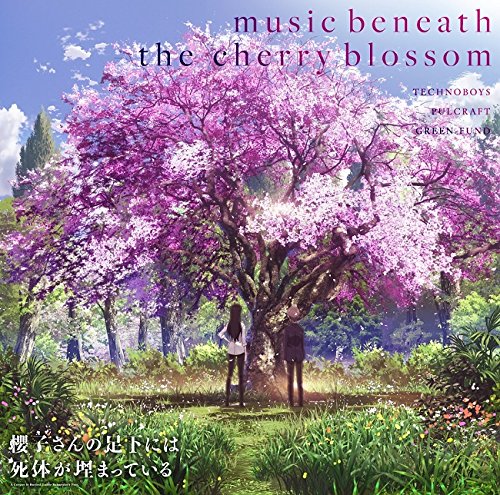 TVアニメ『櫻子さんの足下には死体が埋まっている』ORIGINAL SOUNDTRACK music beneath the cherry blossom画像