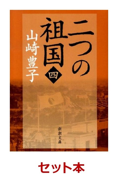 訪書餘録」 和田維四郎著 弘文荘発行 本文篇、図録篇の２冊-