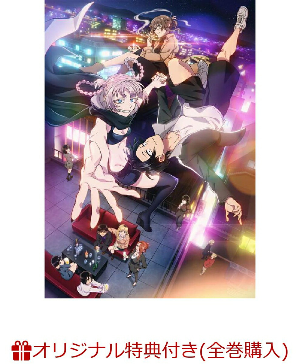よふかしのうた DVD （下巻） 七草ナズナ 夜守コウ よふかしのうた » よふかしのうた 下 DVD【完全生産限定版