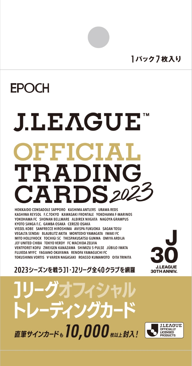 大得価人気Jリーグオフィシャルトレーディングカード2023 直筆サイン入り スポーツ選手