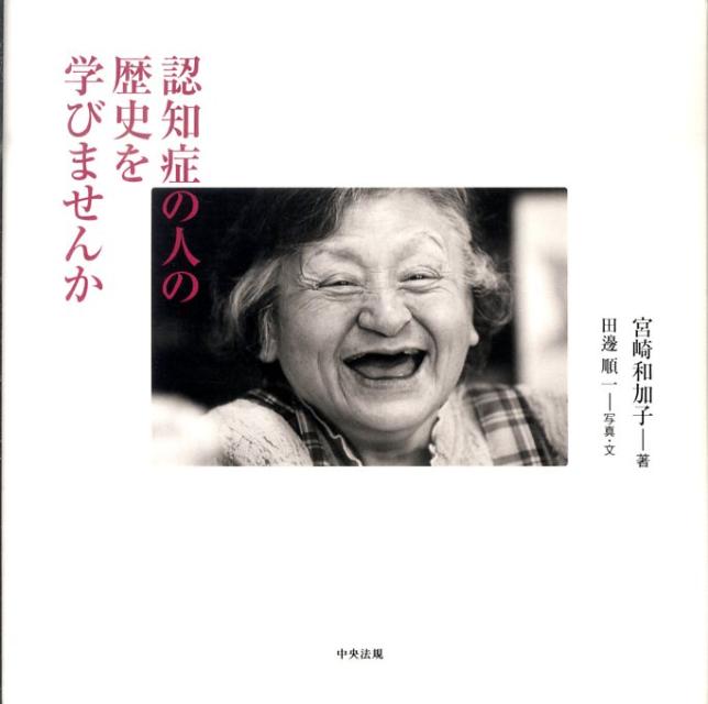 ǧξɤοͤˤؤӤޤ[ܺ²û]