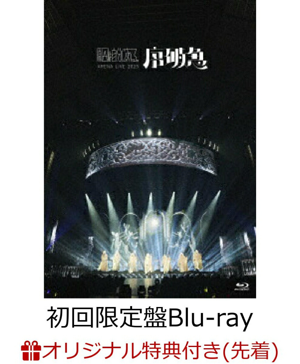 楽天ブックス: 【楽天ブックス限定先着特典】【12/26(金)Zepp