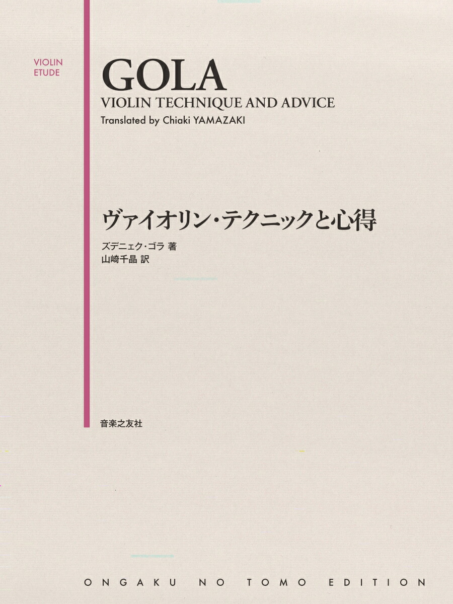 ����������󡦥ƥ��˥å��ȿ���[���ǥ˥���������]