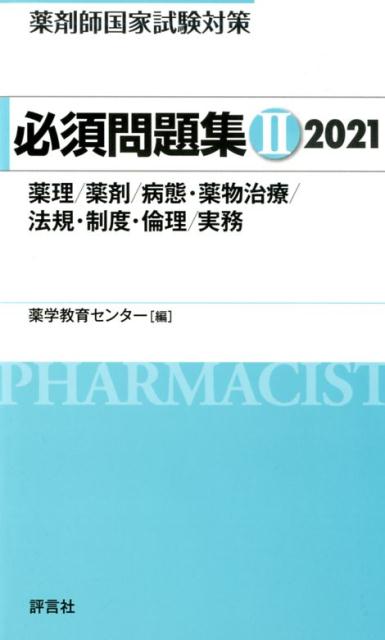 ޻չȻкɬ꽸22021[ض饻󥿡]