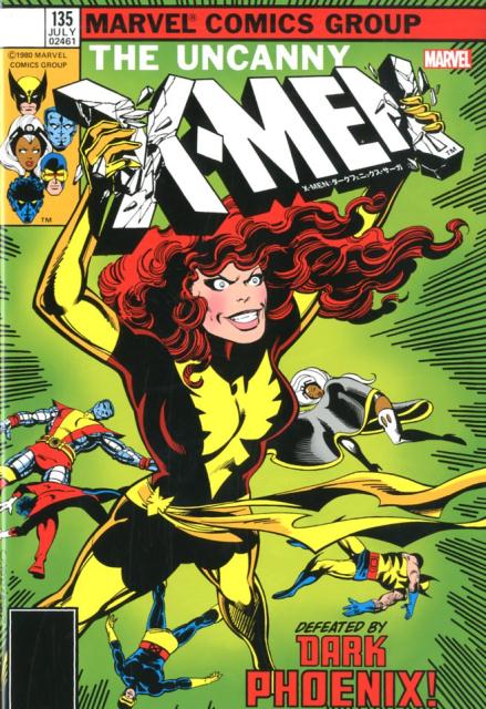 X-MEN���������ե��˥å�����������[���ꥹ�����쥢����]