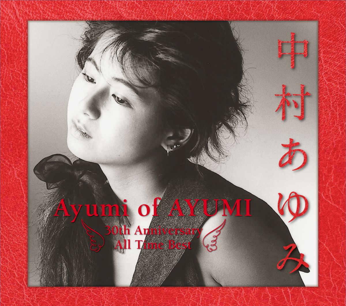 初回限定Ayumi of AYUMI～30th Aniversary All Time Best (初回限定盤 CD+DVD)