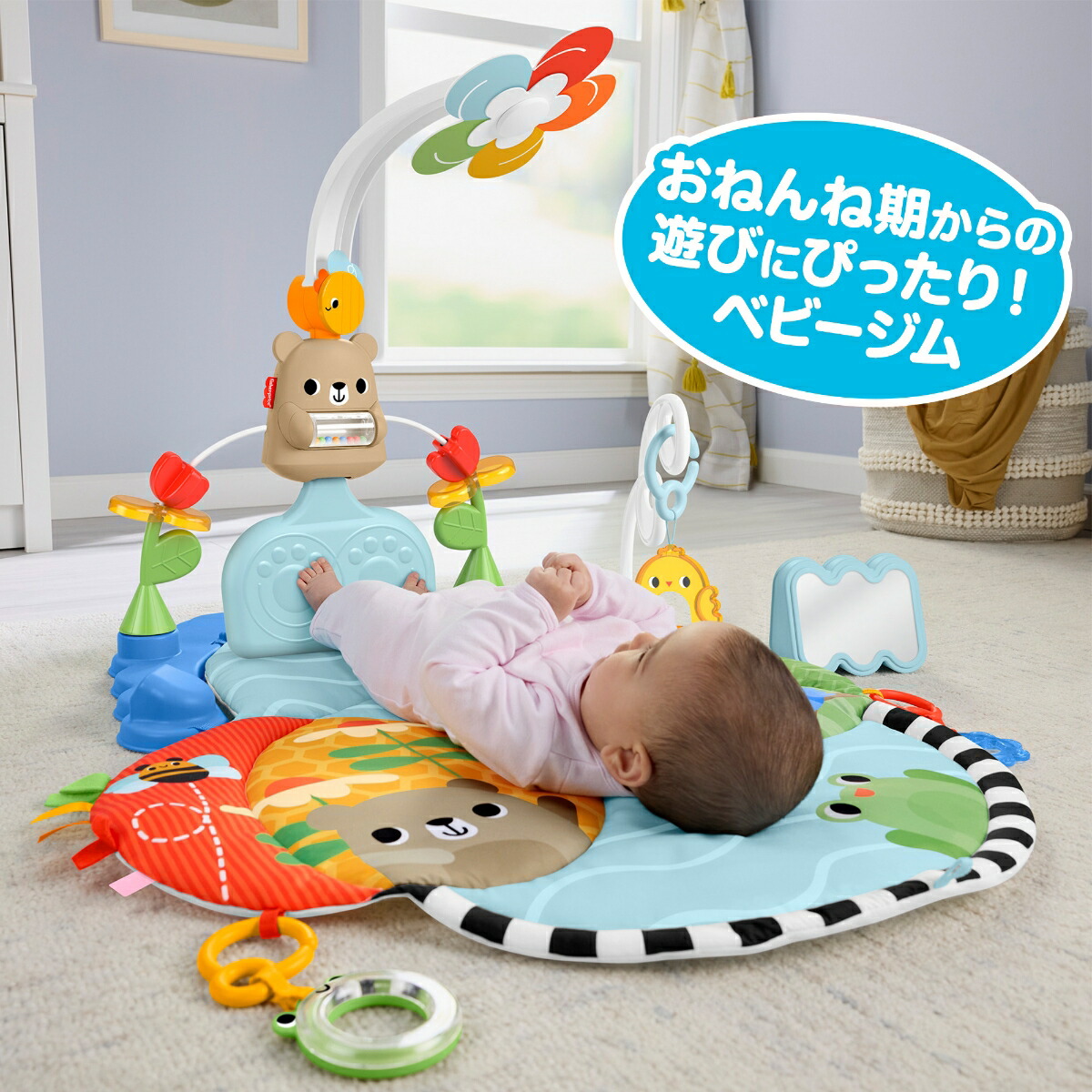 フィッシャープライス(fisherprice)キックでゆらゆら！ごきげんプレイジム赤ちゃん・幼児のおもちゃミラーガラガララトル室内遊具ベビージム・プレイマット0ヵ月からブルーHYR60