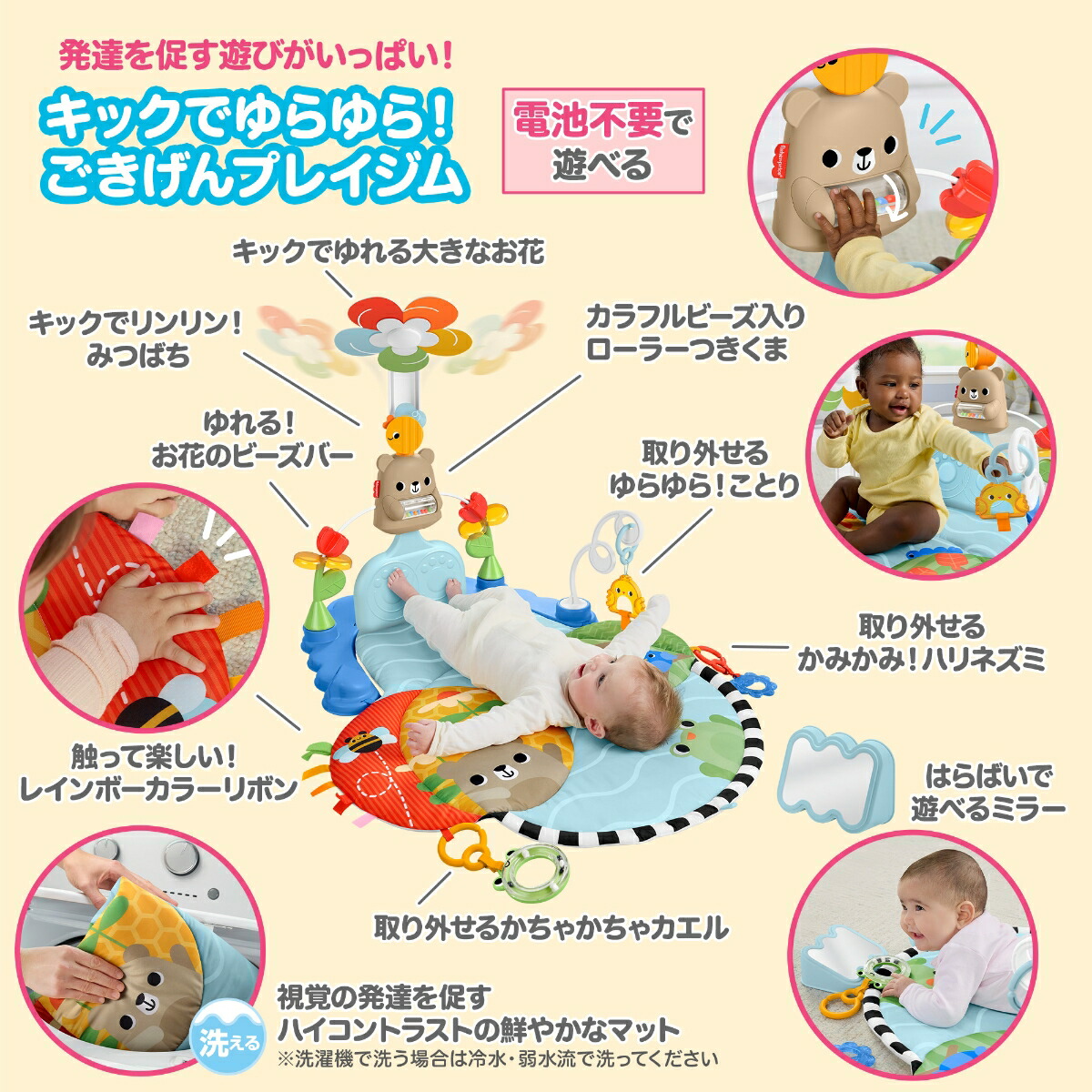 フィッシャープライス(fisherprice)キックでゆらゆら！ごきげんプレイジム赤ちゃん・幼児のおもちゃミラーガラガララトル室内遊具ベビージム・プレイマット0ヵ月からブルーHYR60