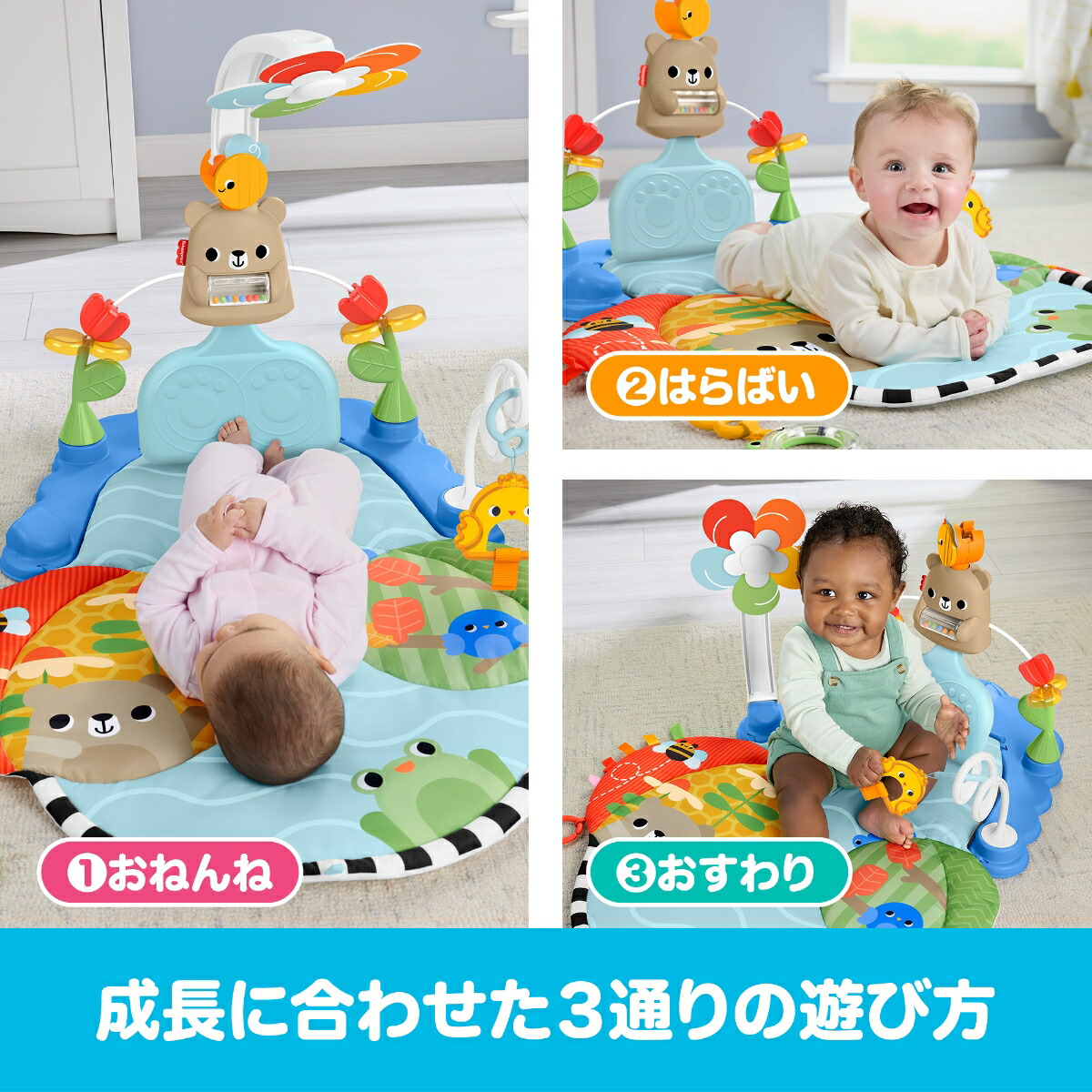 フィッシャープライス(fisherprice)キックでゆらゆら！ごきげんプレイジム赤ちゃん・幼児のおもちゃミラーガラガララトル室内遊具ベビージム・プレイマット0ヵ月からブルーHYR60