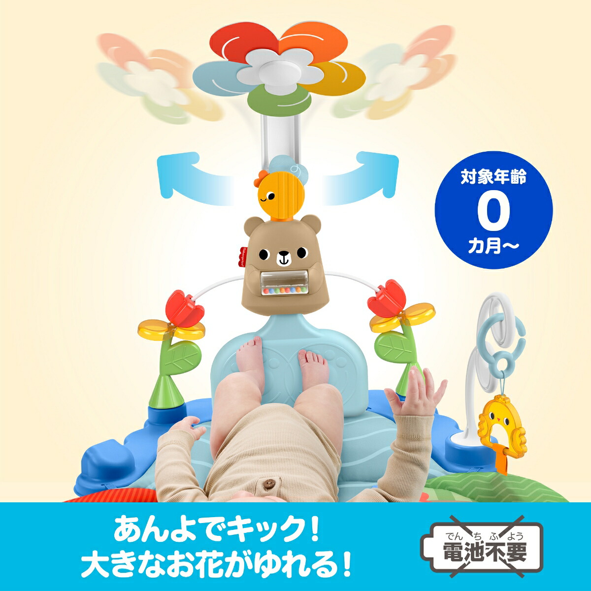 フィッシャープライス(fisherprice)キックでゆらゆら！ごきげんプレイジム赤ちゃん・幼児のおもちゃミラーガラガララトル室内遊具ベビージム・プレイマット0ヵ月からブルーHYR60