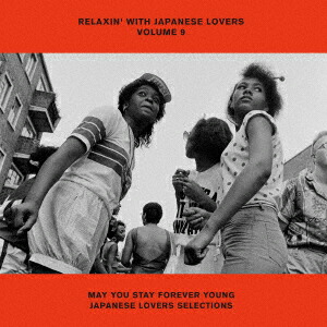 RELAXIN’ WITH JAPANESE LOVERS VOLUME 9 MAY YOU STAY FOREVER YOUNG JAPANESE LOVERS SELECTIONS【アナログ盤】画像