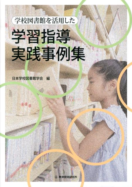 �ع��޽�ۤ���Ѥ����ؽ���Ƴ�������㽸[���ܳع��޽�۳ز�]