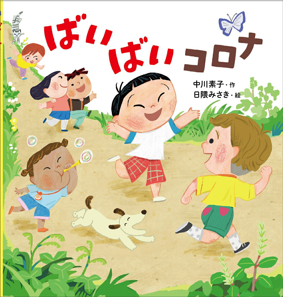 �Ф��Ф�������[�����ǻ�]