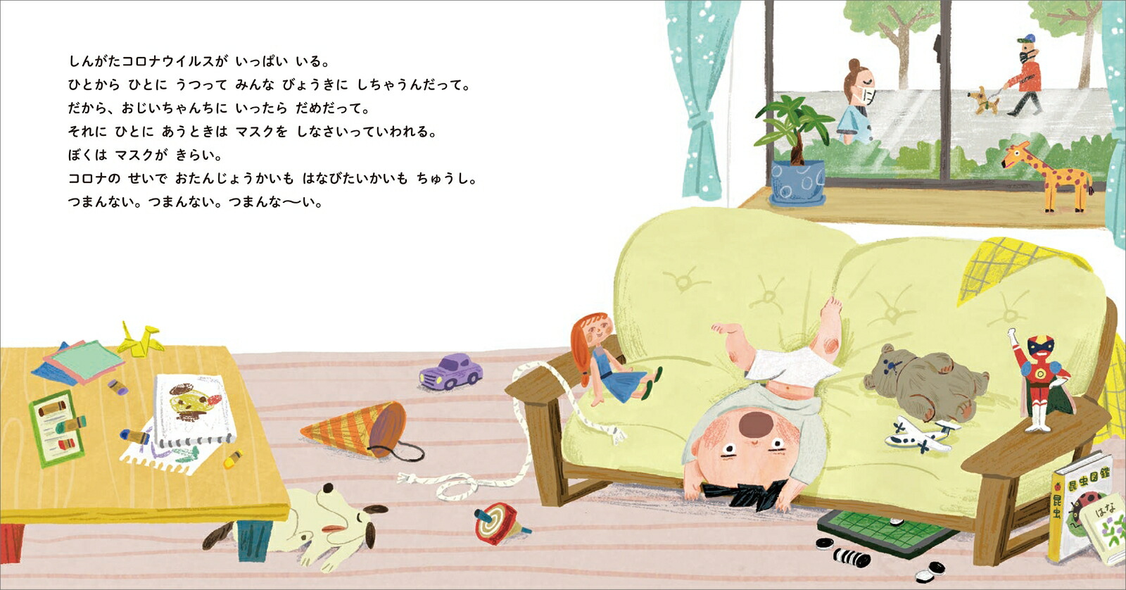 �Ф��Ф�������[�����ǻ�]