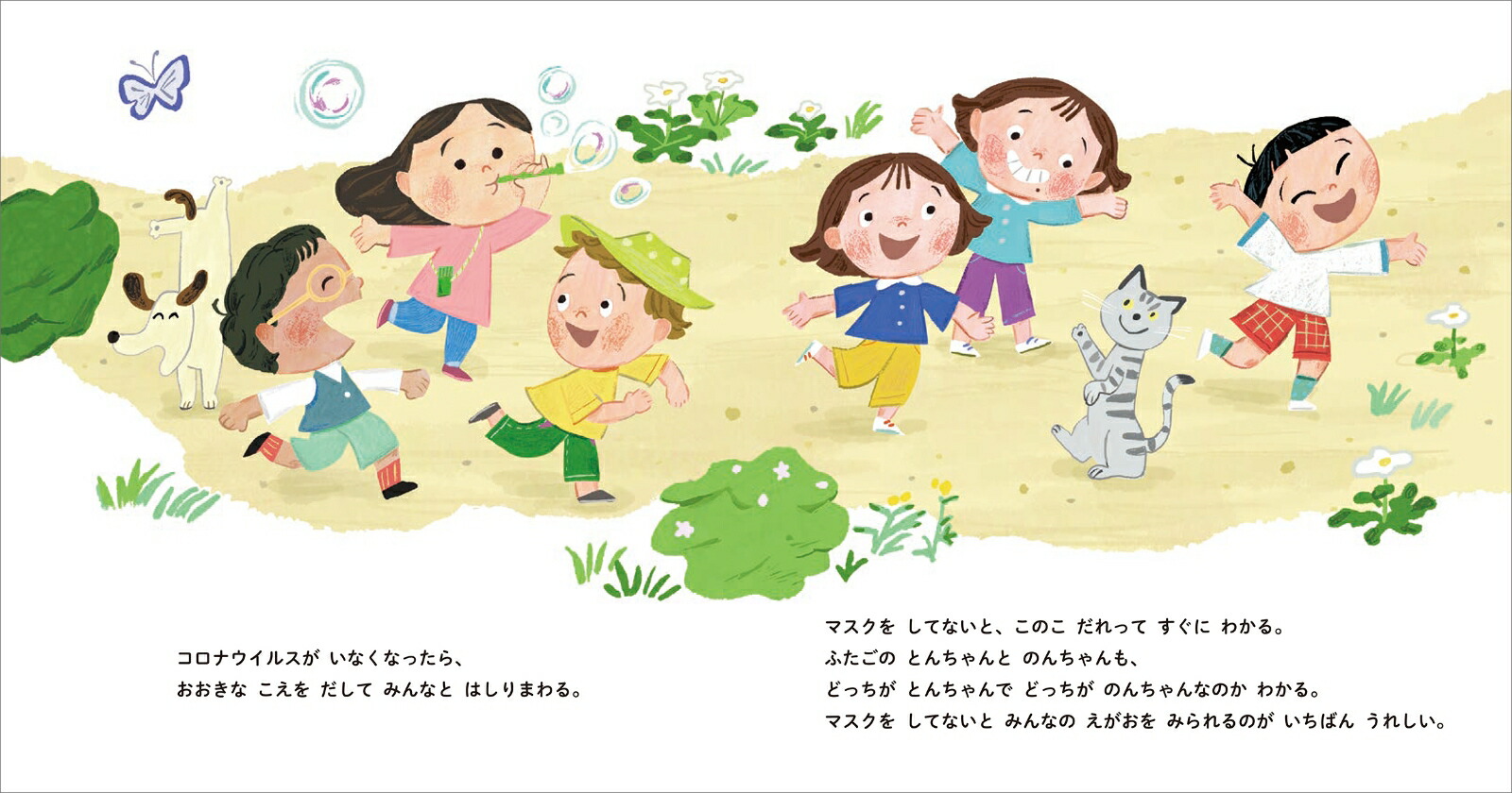 �Ф��Ф�������[�����ǻ�]