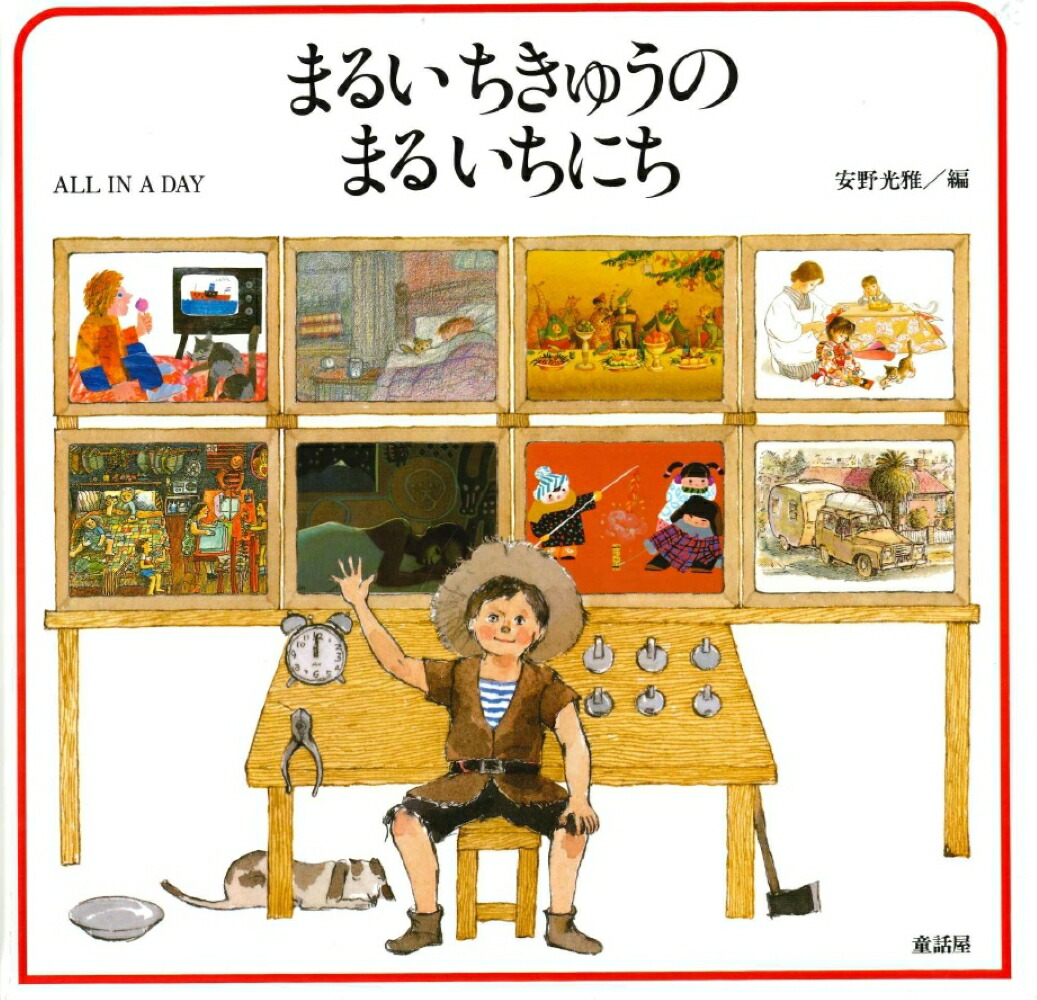 �ޤ뤤�����夦�Τޤ뤤���ˤ�