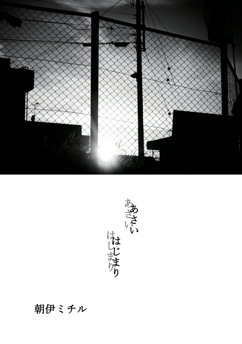 PODۤϤޤī˥ߥ[ī˥ߥ]