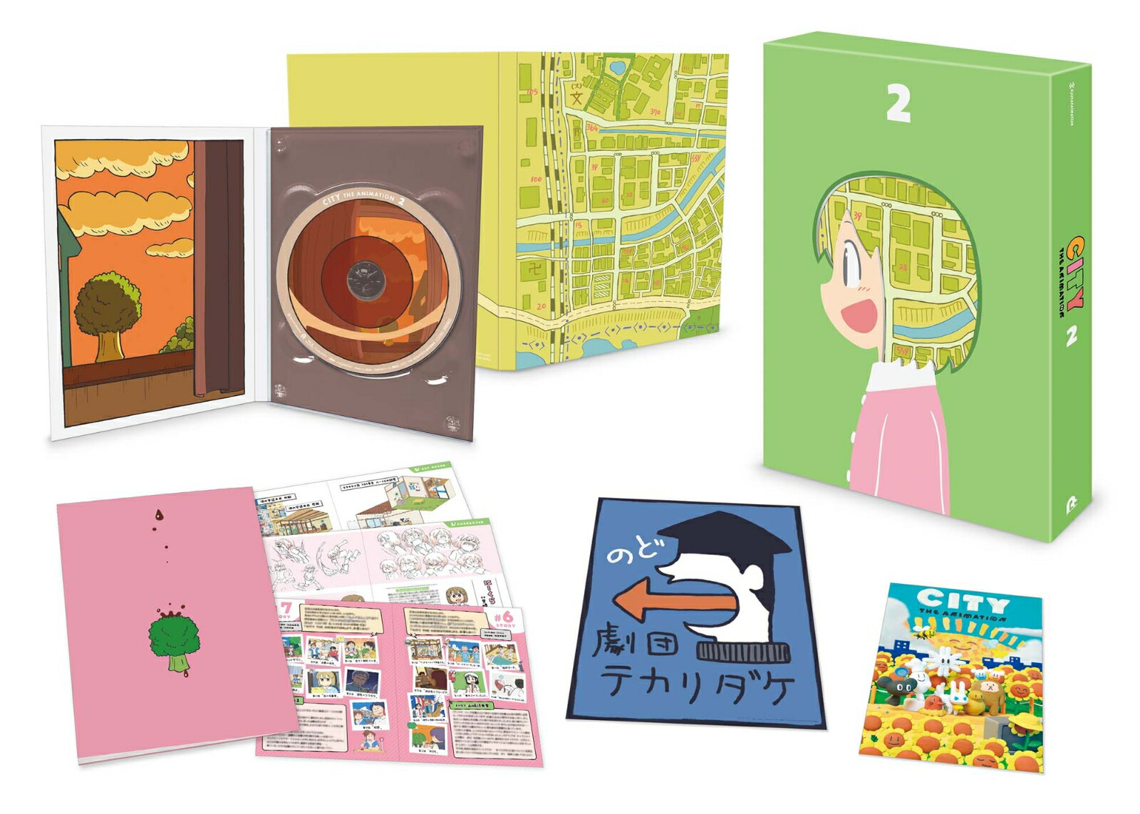 楽天市場】CITY THE ANIMATION Blu-ray 1巻 【BLU-RAY DISC