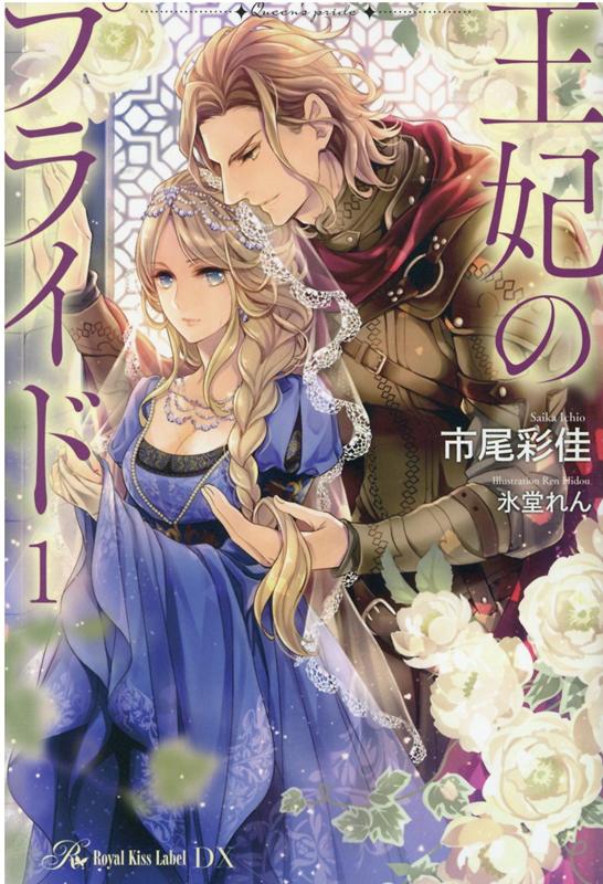 ���ޤΥץ饤��1�ʥ�����륭��DX��[�����̲�]