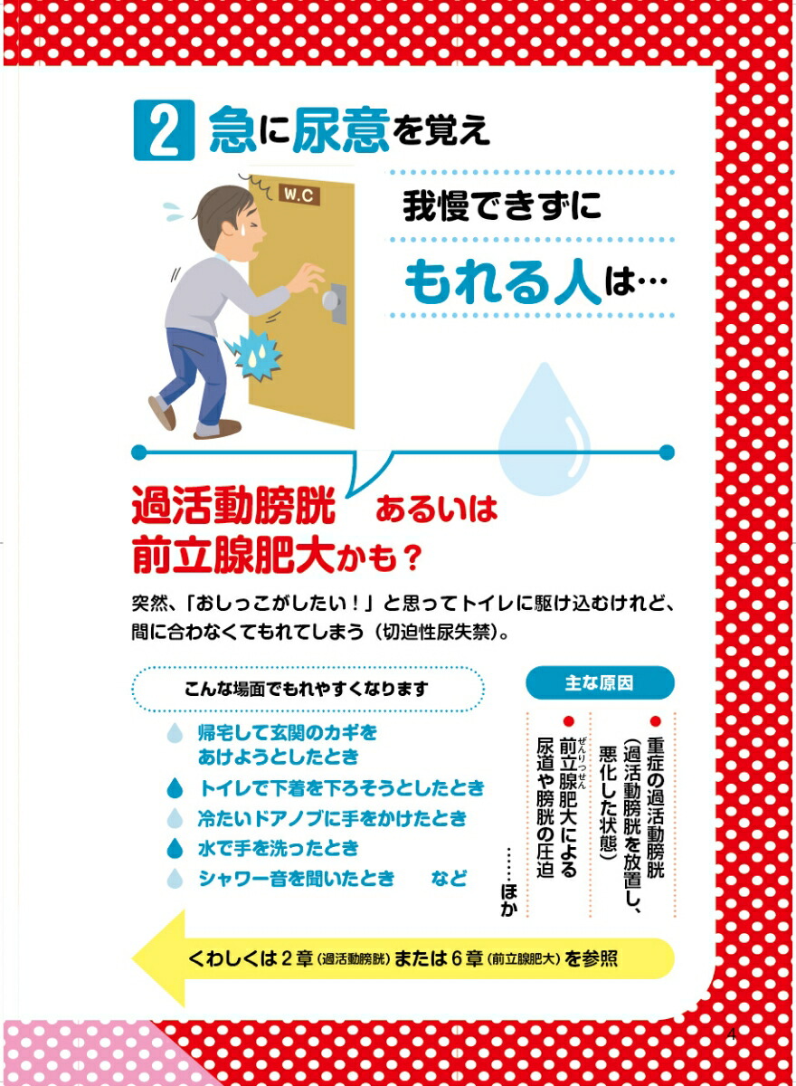 ��Ǣ��Ǣ��켫�Ϥǹ�������Ǣ��ʤ�̾��ؤ�������ǿ�1ʬ��������[�ⶶ��ۤ�5̾]