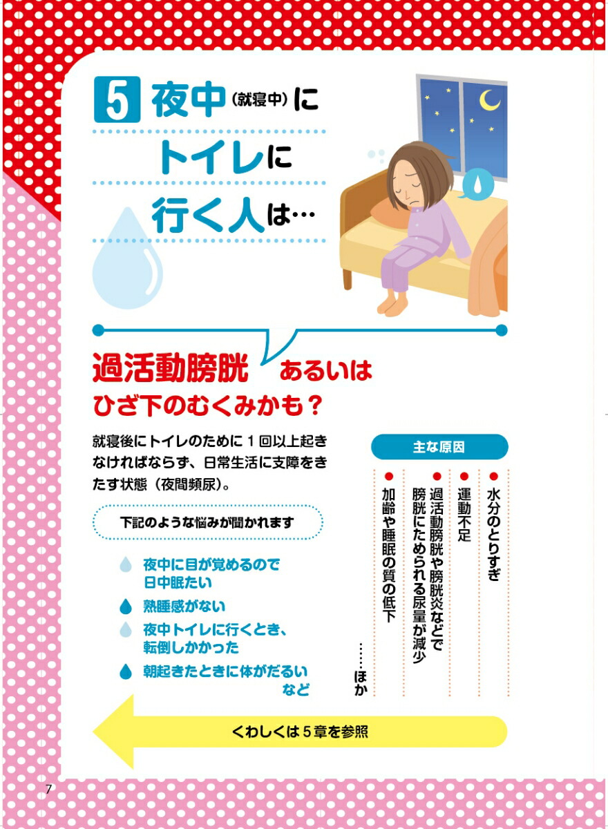 ��Ǣ��Ǣ��켫�Ϥǹ�������Ǣ��ʤ�̾��ؤ�������ǿ�1ʬ��������[�ⶶ��ۤ�5̾]