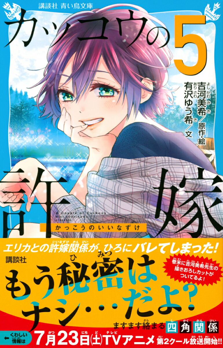 ���å����ε��ǡ�5�ˡʹ��̼��Ĥ�Ļʸ�ˡ�[ͭ���椦��]