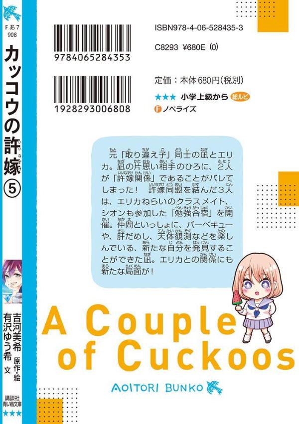 ���å����ε��ǡ�5�ˡʹ��̼��Ĥ�Ļʸ�ˡ�[ͭ���椦��]