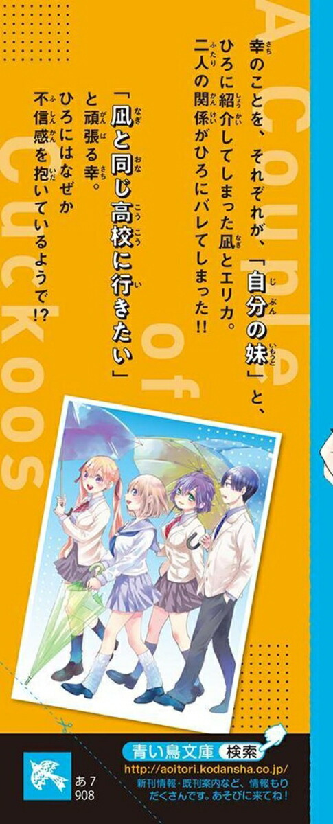 ���å����ε��ǡ�5�ˡʹ��̼��Ĥ�Ļʸ�ˡ�[ͭ���椦��]